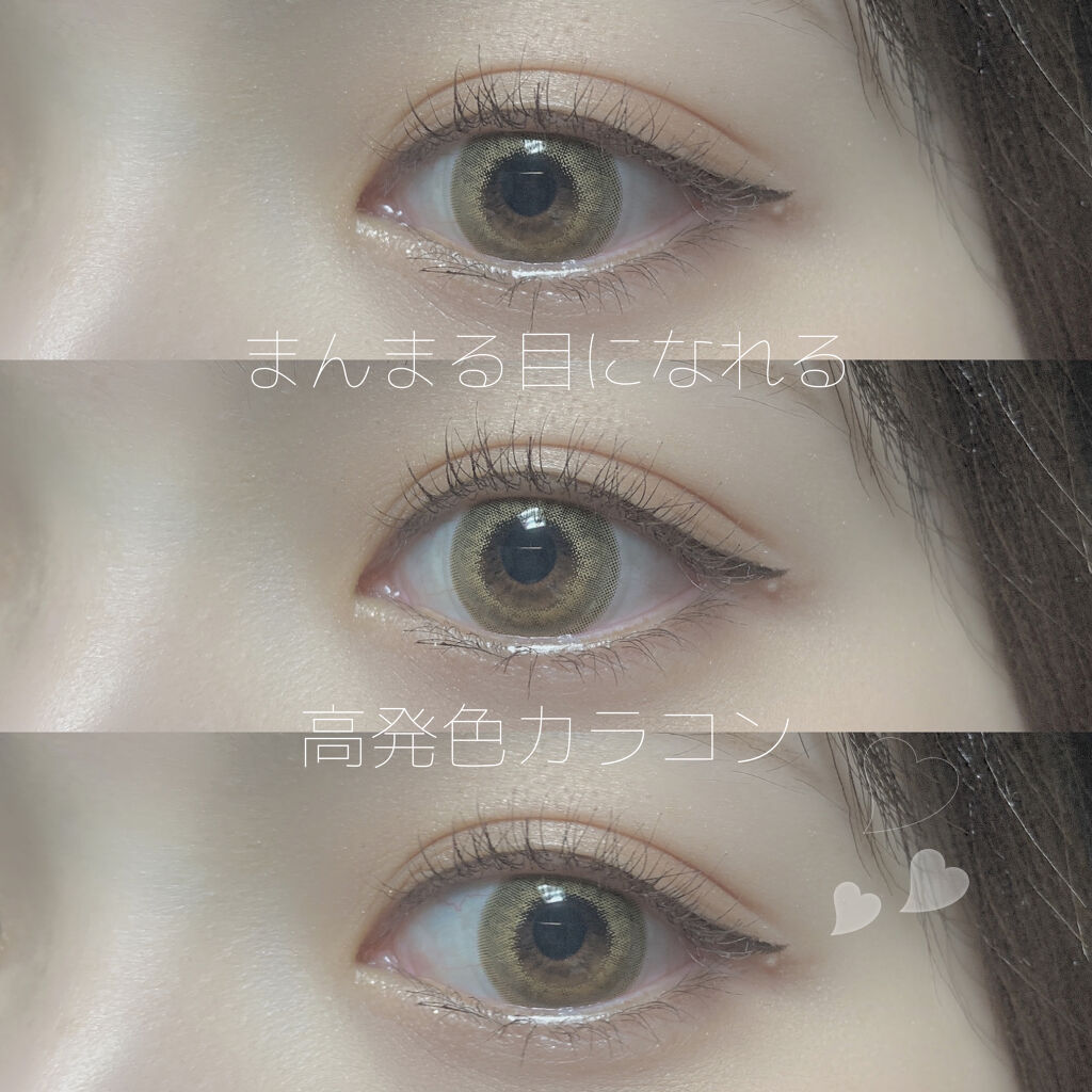 Lil Moon 1day Lil Moonのカラコンレポ 着画口コミ ベージュカラコン はぁもうため息が出るく By 真由 Lips