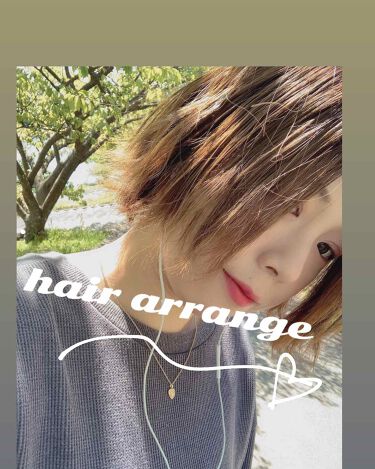1000円以下 無添加ヘアオイル ゆず油のリアルな口コミ レビュー Lips