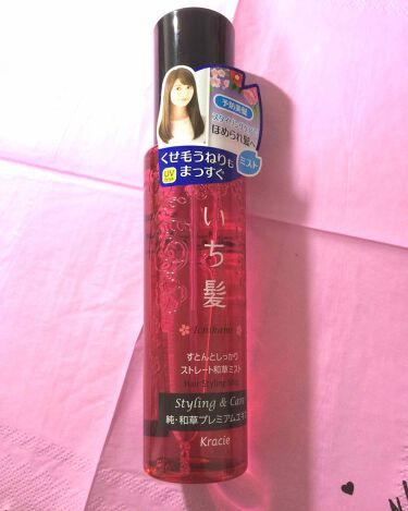 すとんとしっかりストレート和草ミスト いち髪のリアルな口コミ レビュー Lips