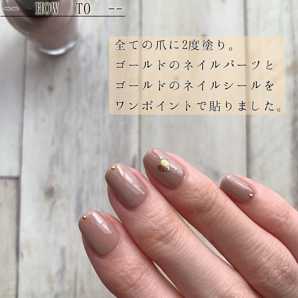 しずくネイルシール キャンドゥを使った口コミ 100円ショップで揃う 上品なシンプルセ By Eee 乾燥肌 代前半 Lips