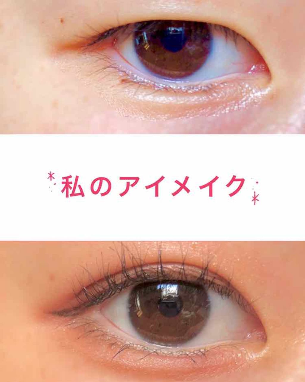 色っぽメイクで、セクシーさも感じさせて