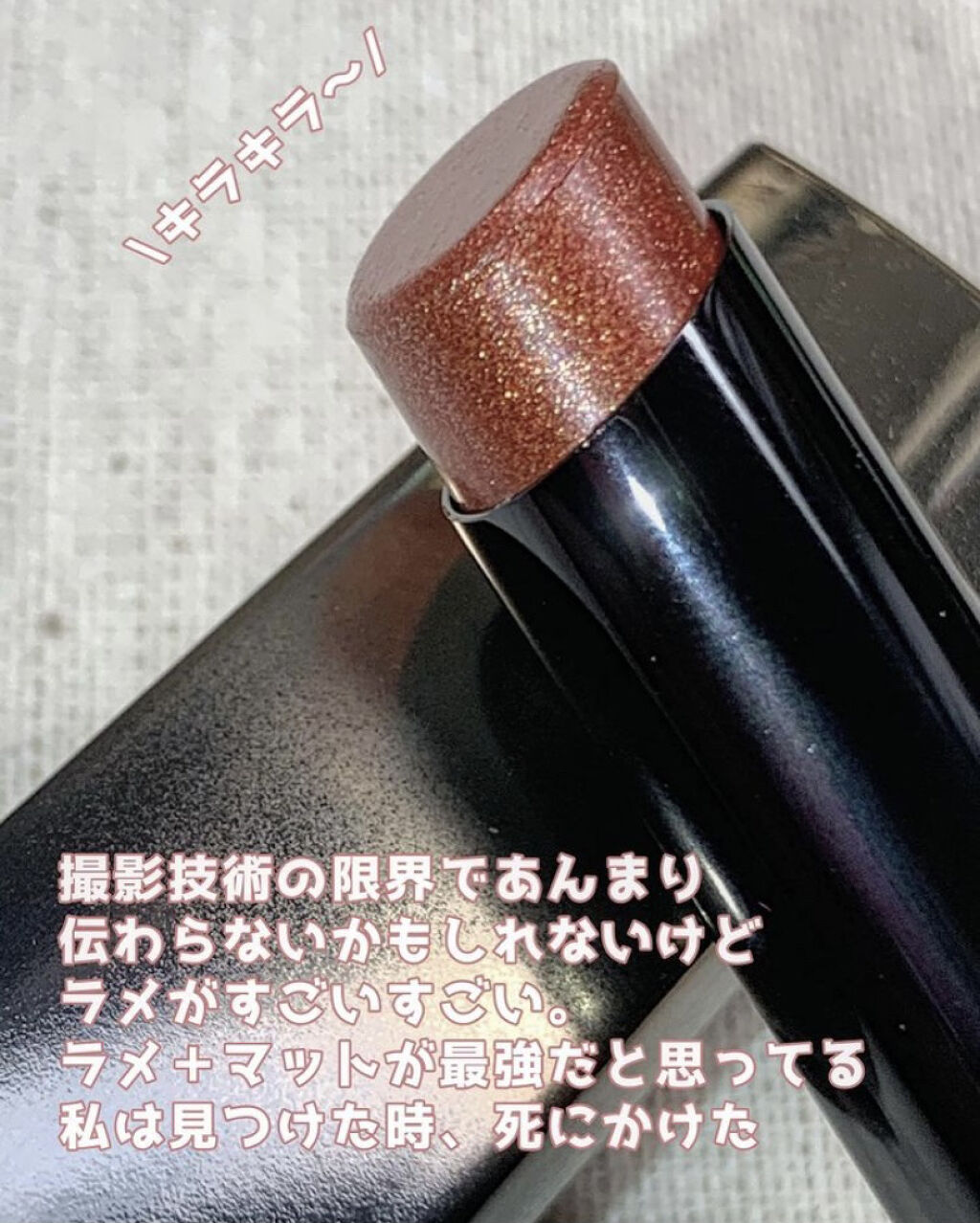 限定口紅 シャインコンパルジョン C Maybelline New Yorkの口コミ 初投稿です インスタに投稿しているレビュー By ラメ子ちゃん 普通肌 10代後半 Lips