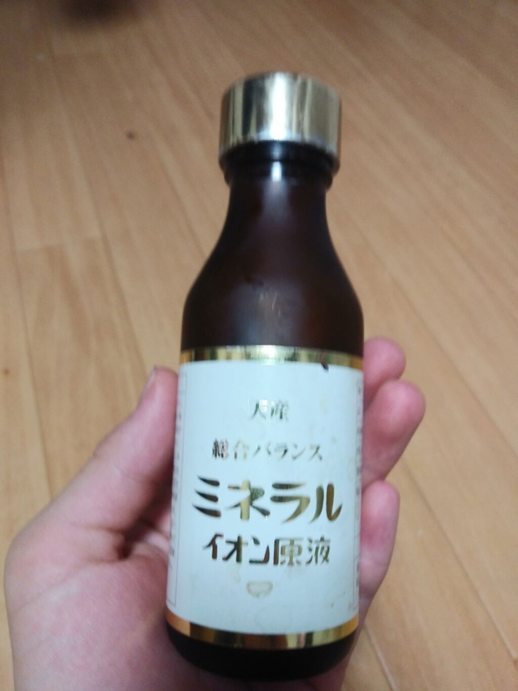 ミネラルイオン原液 エレガンス クルーズのリアルな口コミ レビュー Lips