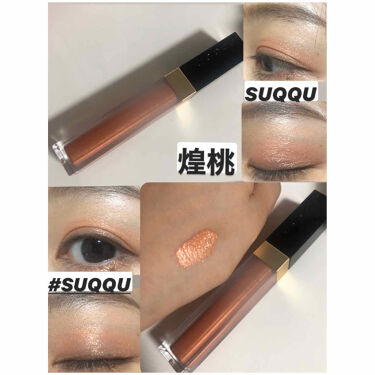 います SUQQU グロウ タッチ アイズ Glow Touch Eyes y7zo0