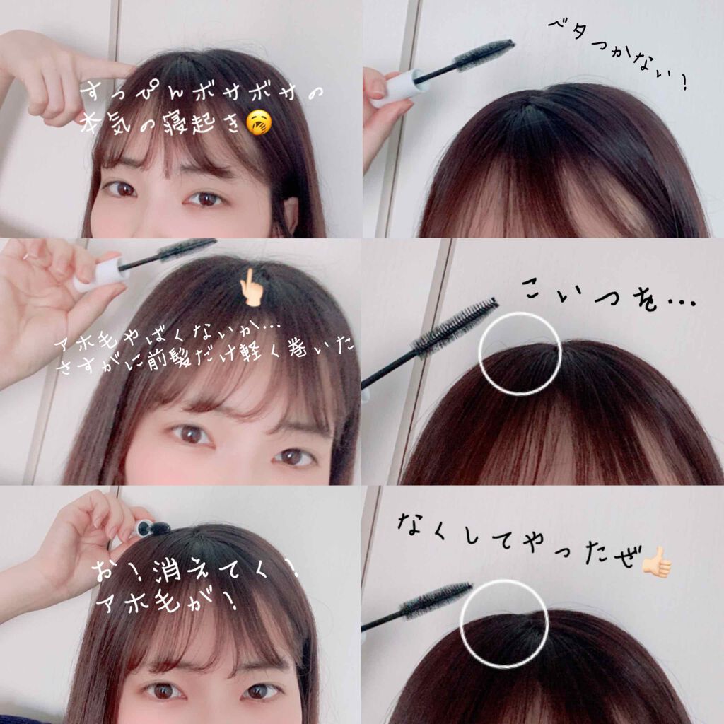 ポイントリペア Plus Eauの口コミ 気付いたらアホ毛出てない ポーチにインし By おゆ 敏感肌 Lips