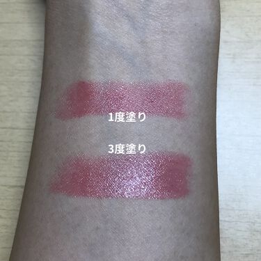 21年春新作口紅 リップモンスター Kateは落ちないのか 色持ちに関する口コミ マスクにつかない 落ちにくい 保湿できる By Moo 普通肌 10代後半 Lips