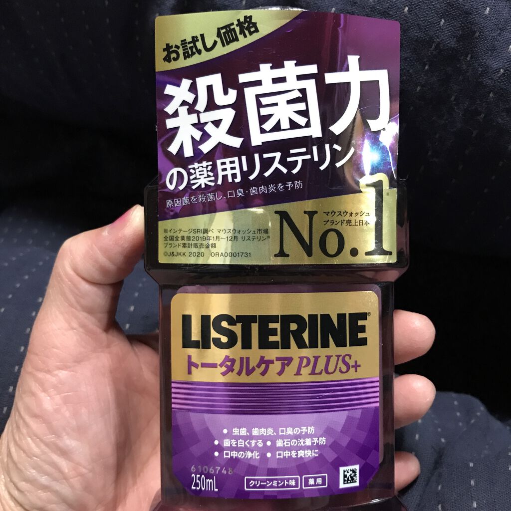 薬用リステリン トータルケア プラス リステリンの口コミ リステリン 薬用リステリントータルケアプラ By ゆーぽん 普通肌 Lips