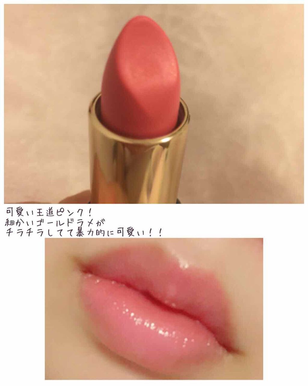 N601 ヌードゴールド