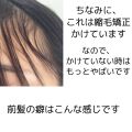 ヘアワックス ザ プロダクトを使った口コミ こんにちは なす です 今回は私の前髪の By なす 混合肌 10代後半 Lips