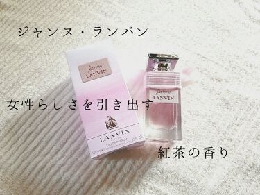 ジャンヌ ランバン オードパルファム Lanvinのリアルな口コミ レビュー Lips