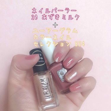 Ur Glam Color Nail Selection カラーネイルセレクション Daisoの口コミ 超優秀 100均で買えるおすすめマニキュア ネイルパーラーあ By あやか ピンクレディ隊 乾燥肌 Lips