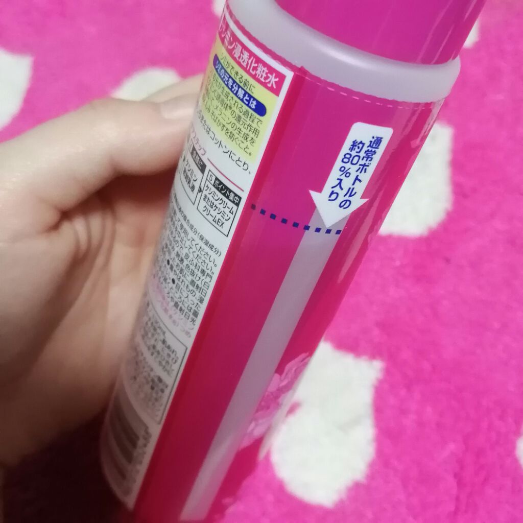 ケシミン浸透化粧水 しっとりタイプ ケシミンの口コミ 薬用 ケシミン浸透化粧水とてもしっとり高 By Miho 乾燥肌 代後半 Lips