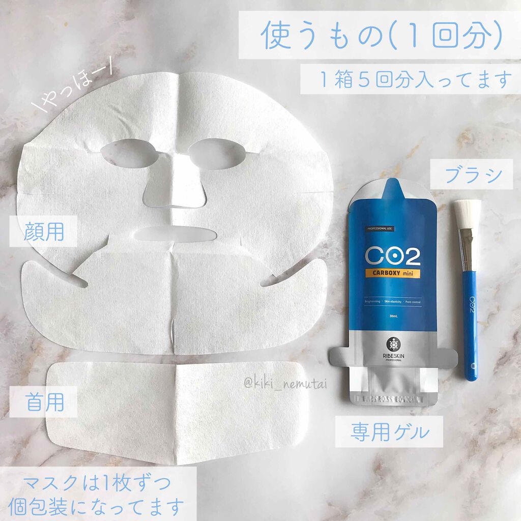 格安人気 カーボキシー炭酸ガスパック 【正規品】CARBOXY (15箱) Kouhinshitsu スキンケア/基礎化粧品