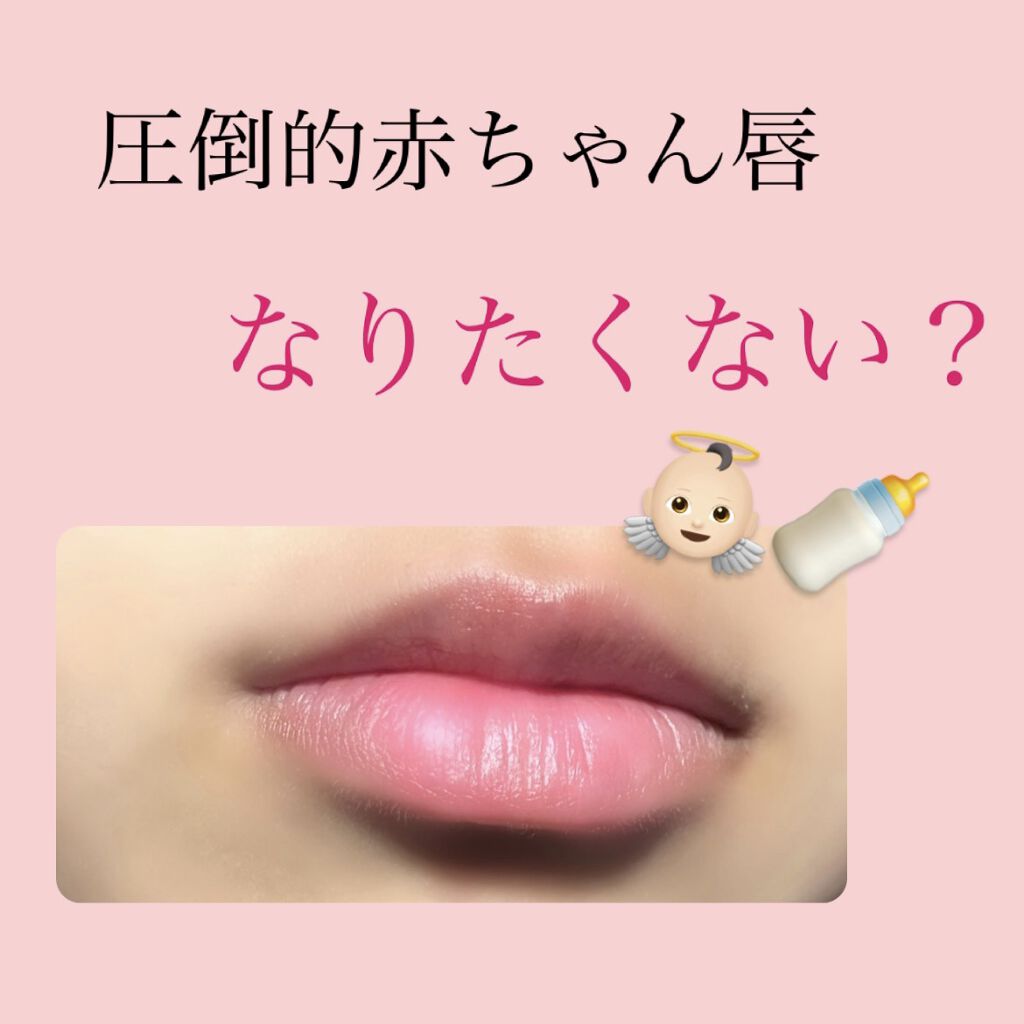 リップ スリーピングマスク Laneigeの画像 動画一覧 4ページ目 Lips