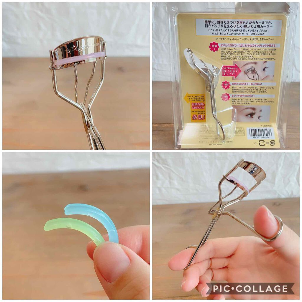 アイプチ ビューティ フィットカーラー アイプチ の辛口レビュー ﾟアイプチ ﾟ フィットカー By なんこつ 混合肌 Lips