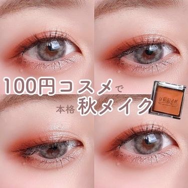 アイメイク方法 Ur Glam Select Eyes セレクトアイズ Urglamの使い方 100円コスメで秋メ By なまこ 毎日投稿 代前半 Lips