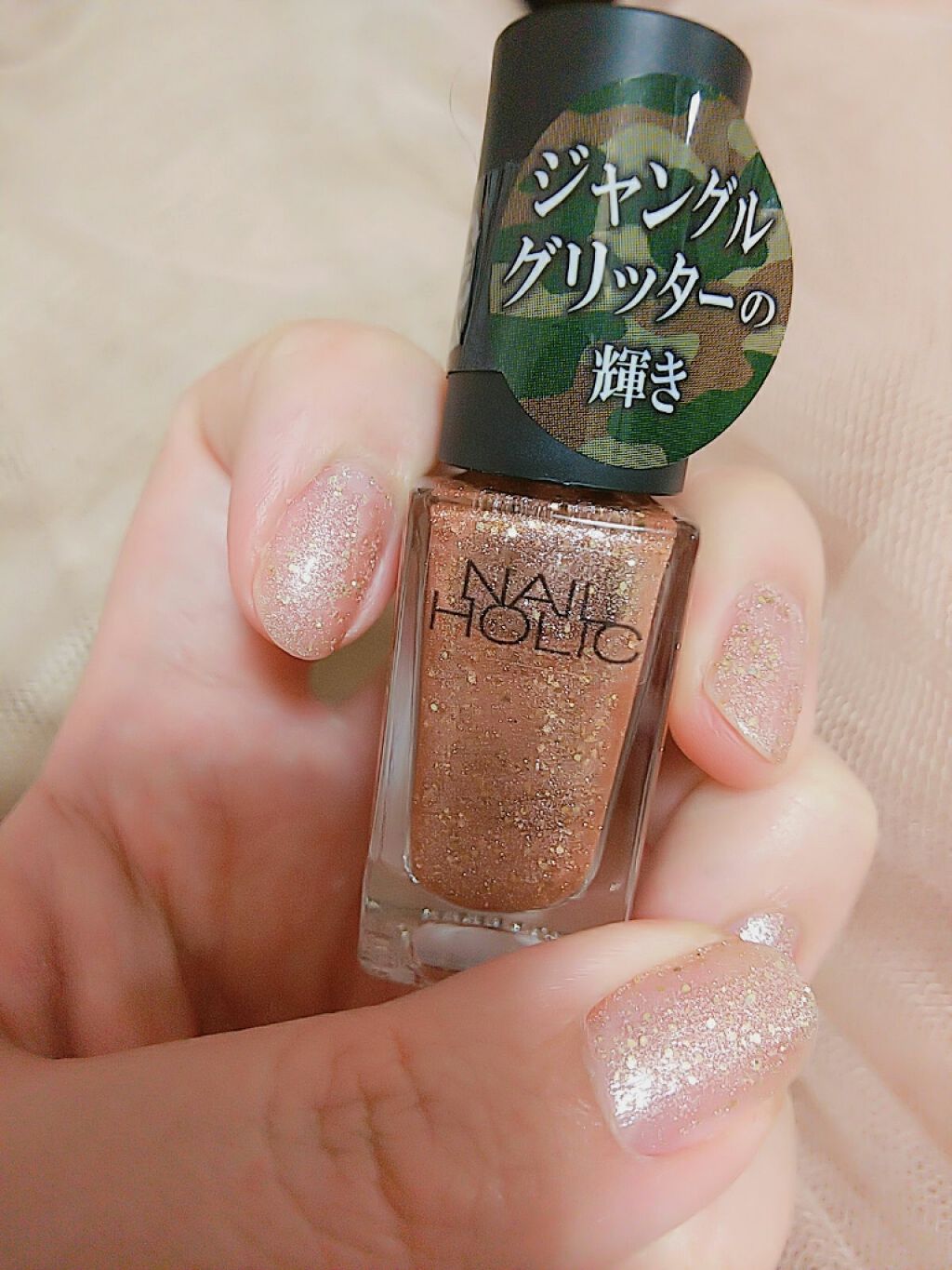 ネイルホリック ジャングルグリッター ネイルホリックの口コミ 新色 ネイルホリック Nailholic By Rinoa Lips