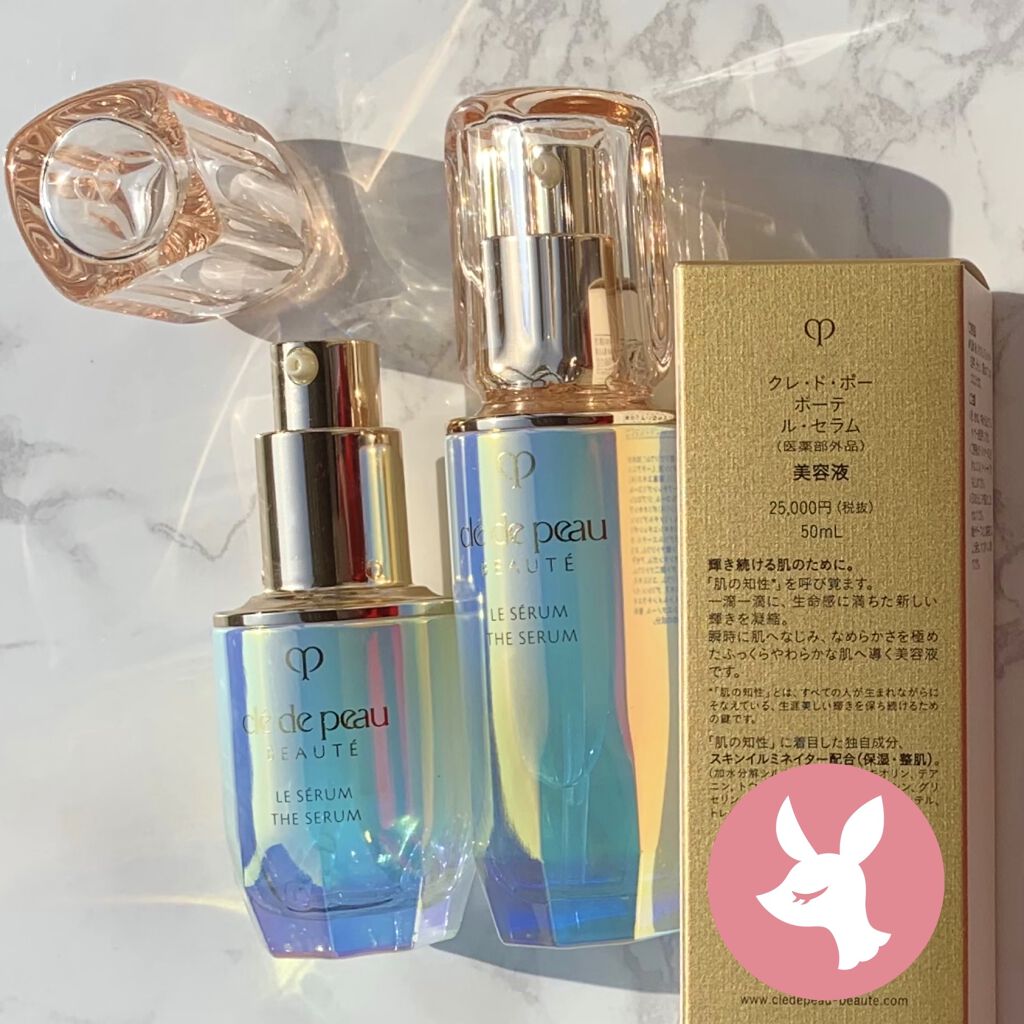 流行 クレドポーボーテ ル セラム 50ml レフィル 詰め替え用 fisd.lk