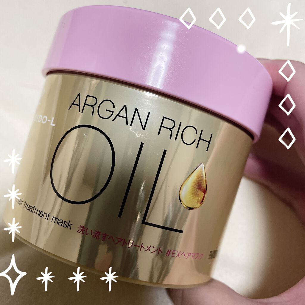 オイルトリートメント Exヘアマスク ルシードエルの口コミ 黒髪さんにおすすめ 使い切り By R 敏感肌 Lips