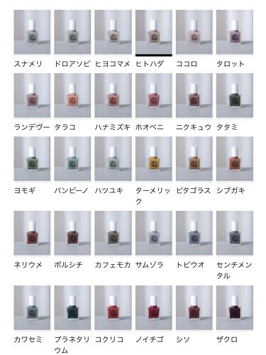 人気色をチェック Its Demo ポケモンネイル It S Demoのリアルな口コミ レビュー Lips