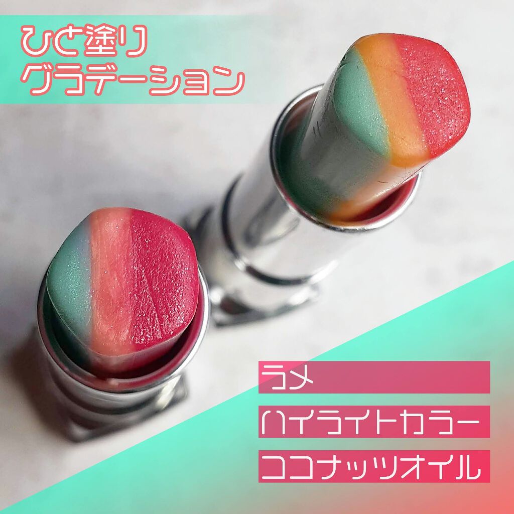 リップ フラッシュ ビッテン ストロボ Maybelline New Yorkの口コミ メイベリンのリップフラッシュビッテンストロ By ちみみ 混合肌 30代前半 Lips