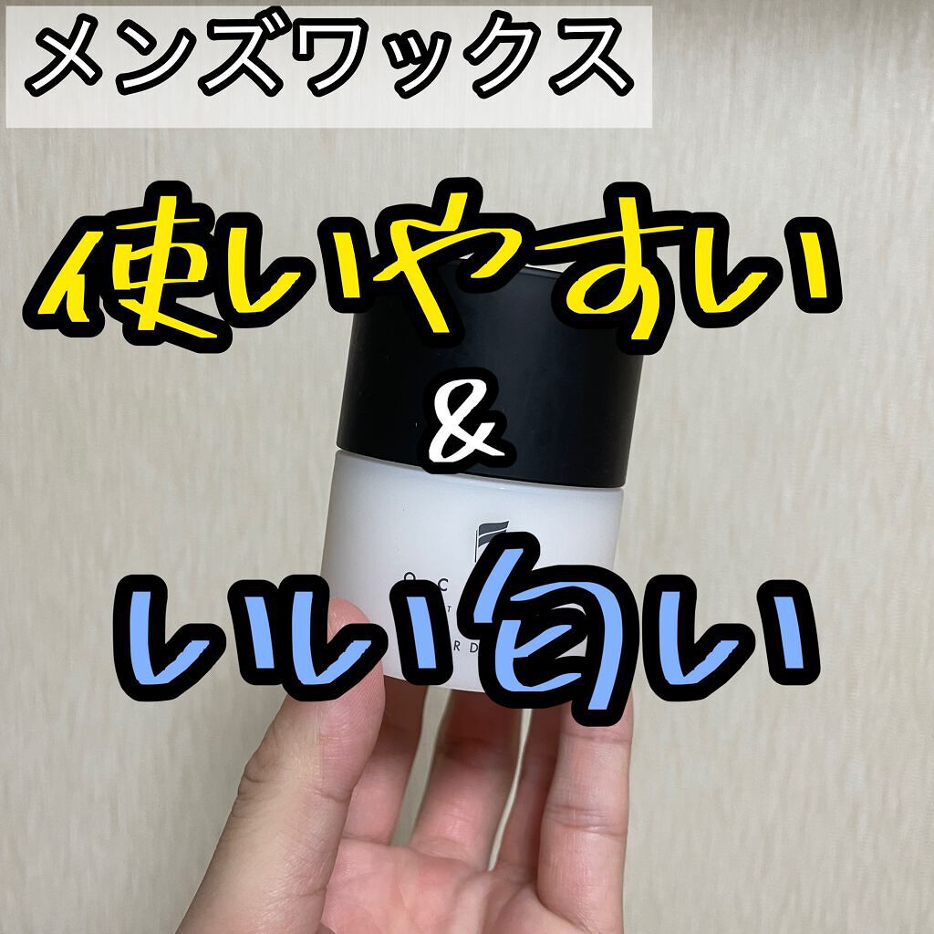 オーシャントリコ ヘアスタイリング オーバードライブ Ocean Tricoの口コミ 使いやすく いい匂い これを使いだしてから By けいちん 綺麗になる為の美容品 敏感肌 代後半 Lips