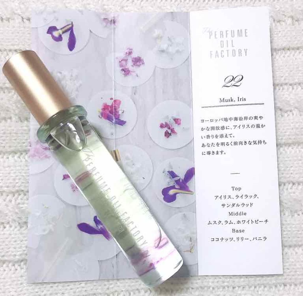 限定香水 レディース The Original Perfume Oil The Perfume Oil Factoryの口コミ こんばんはのうめんです お風呂上がりに付け By のうめん 脂性肌 代後半 Lips