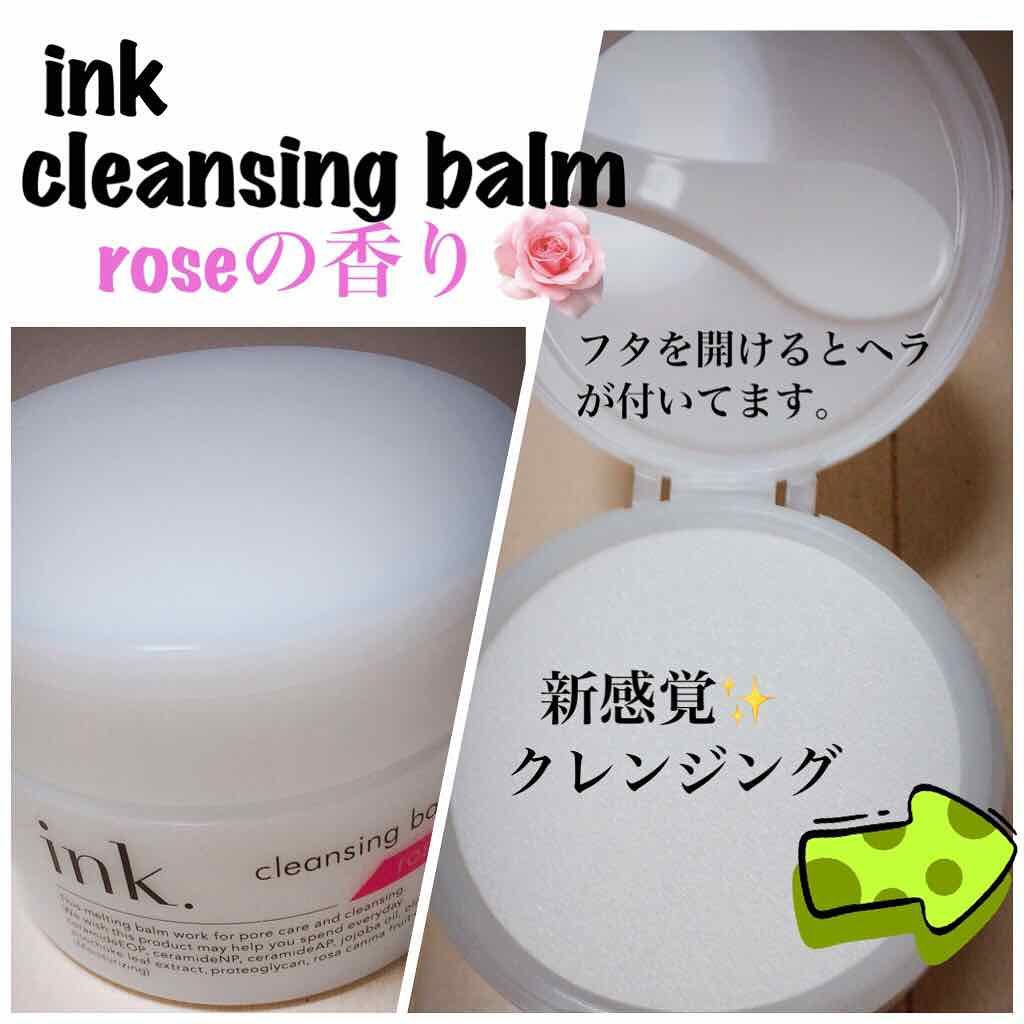 クレンジングバーム Ink の口コミ クレンジングが変われば肌はかわります By Chanel Chan 延命治療中 混合肌 Lips