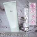 mana のクチコミ「IPSA
ルミナイジングクレイe
...」