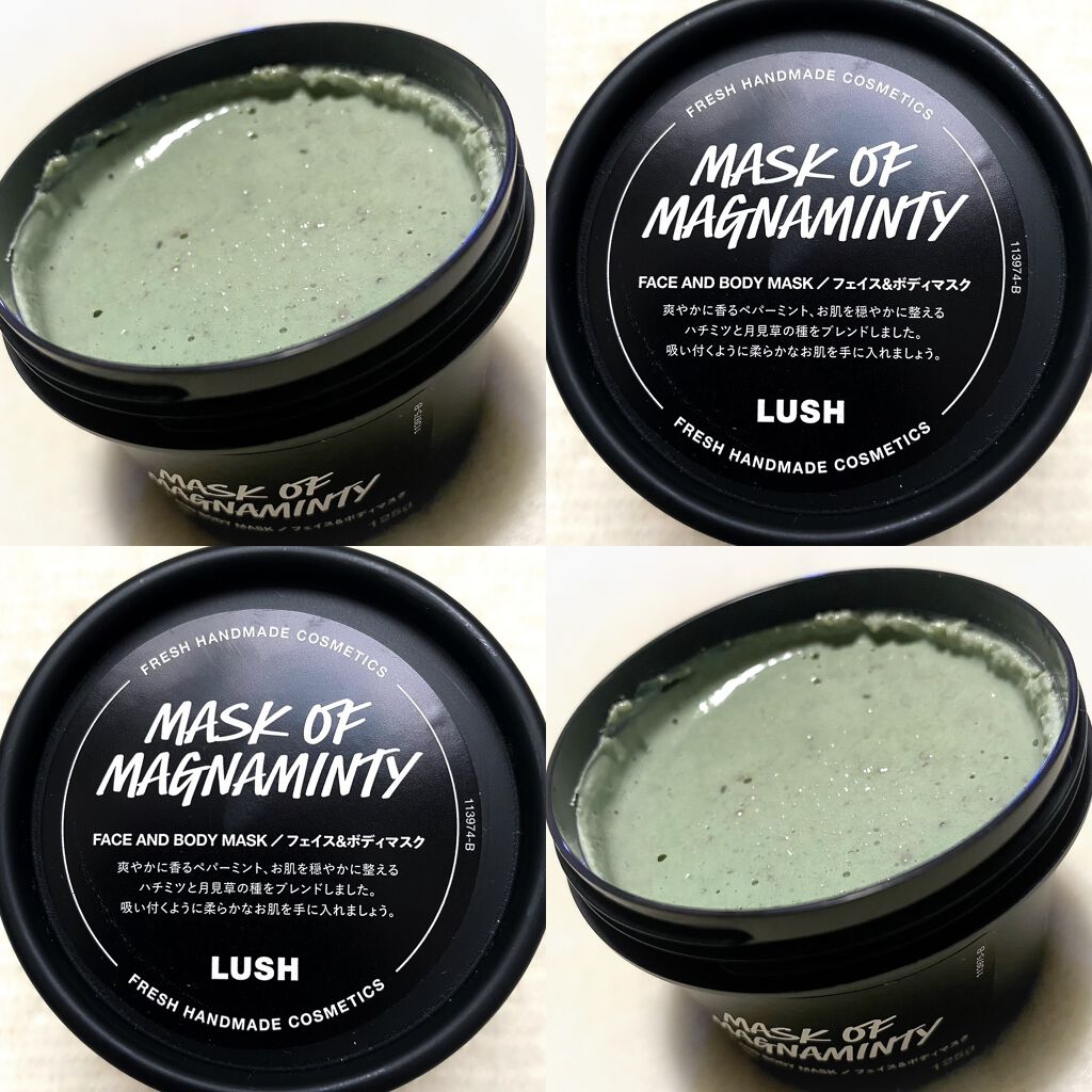 パワーマスク Sp ラッシュの使い方を徹底解説 敏感肌におすすめの洗い流すパック マスク Lush パワーマ By ゆんころがし 敏感肌 代後半 Lips