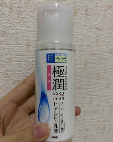 極潤 ヒアルロン乳液 旧 肌ラボの口コミ 乾燥肌におすすめの乳液 極潤ヒアルロン酸乳液 By ふう 混合肌 代前半 Lips