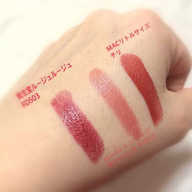 あなたはどっち派 M A C Vs Shiseido Vs Media 口紅を徹底比較 リップ比較 赤リップ By なー 乾燥肌 代後半 Lips