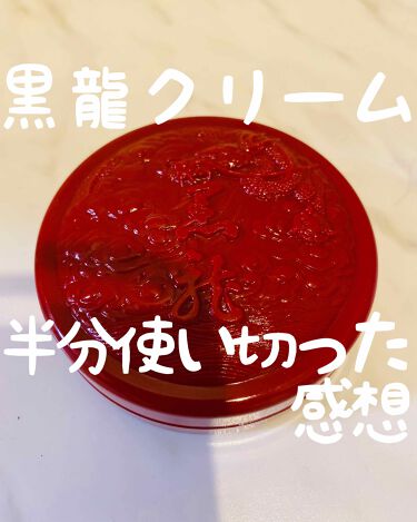 敏感肌用オールインワン美容液ジェル 無印良品を使った口コミ 最近のスキンケア今第二子妊娠中で立ってるの By Neneko 混合肌 30代前半 Lips