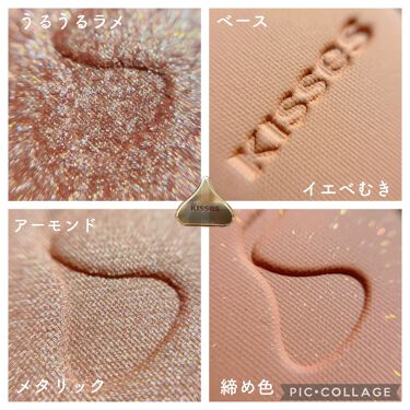 キスチョコレート プレイカラーアイズ Etudeの人気色を比較 ブルベにおすすめのパウダーアイシャドウ Kisses Etu By Borotama 混合肌 Lips