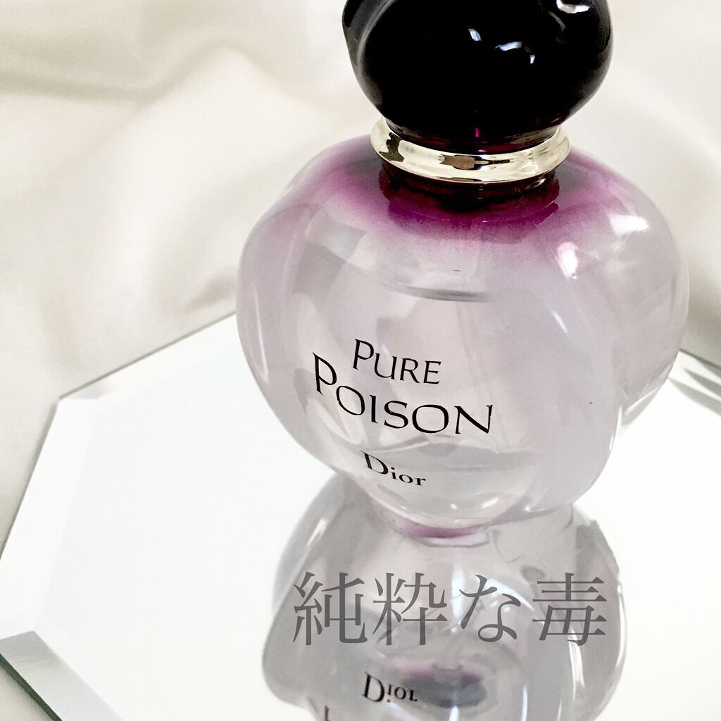 ピュア プワゾン オードゥ パルファン Diorの口コミ 純粋な毒diorピュアプワゾンオードゥパル By 香水子 混合肌 代後半 Lips