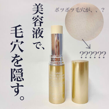 限定美容液 ポアカバー セラムスティック Ettusaisの口コミ エテュセ限定美容液ポアプライマーでぽっか By 楚乃 乾燥肌 代前半 Lips