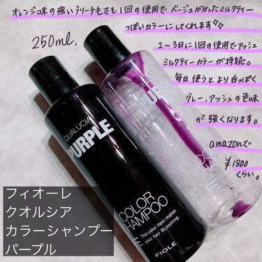 あなたはどっち派 Throw スロウ Vs Somarca ソマルカ Vs Fiole フィヨーレ Vs アレスカラー シャンプー コンディショナーを徹底比較 アッシュ アッシュ By ｒｕｉ なるべくお返し 乾燥肌 30代前半 Lips