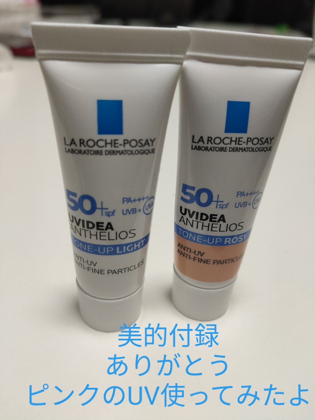 Uvイデア Xl プロテクショントーンアップ La Roche Posayを使った口コミ ラ ロッシュポゼプロテクショントーンアップ By ごまこ 30代前半 Lips