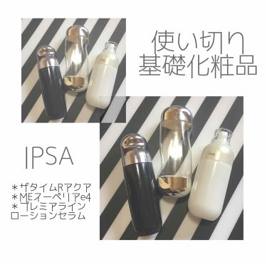 ザ タイムr アクア Ipsaを使った口コミ 基礎化粧品 使い切りコスメ Ips By ᴋᴀᴇʀᴜᴄʜᴀɴ 乾燥肌 Lips