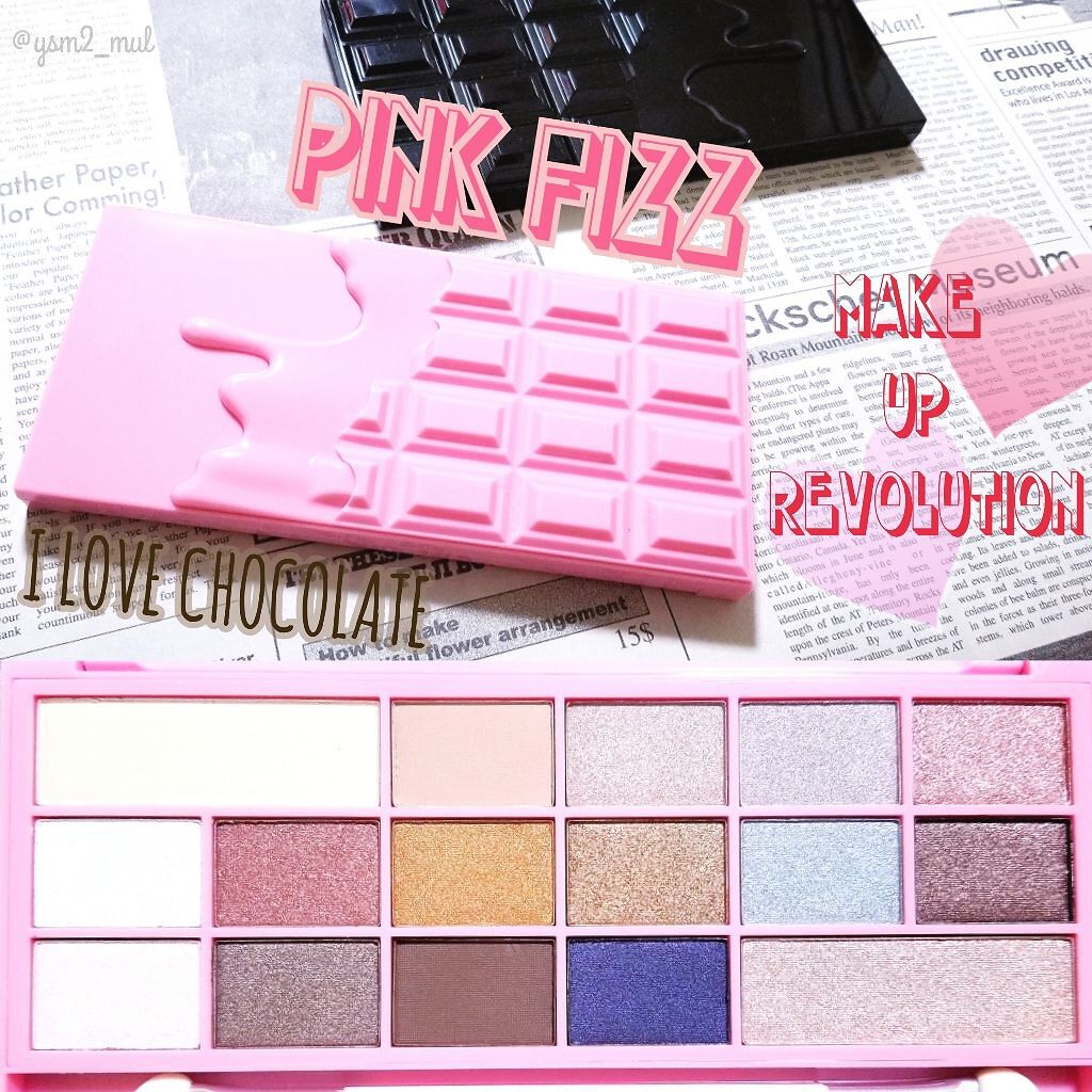 チョコ型パッケージにきゅん♡MAKE UP REVOLUTION