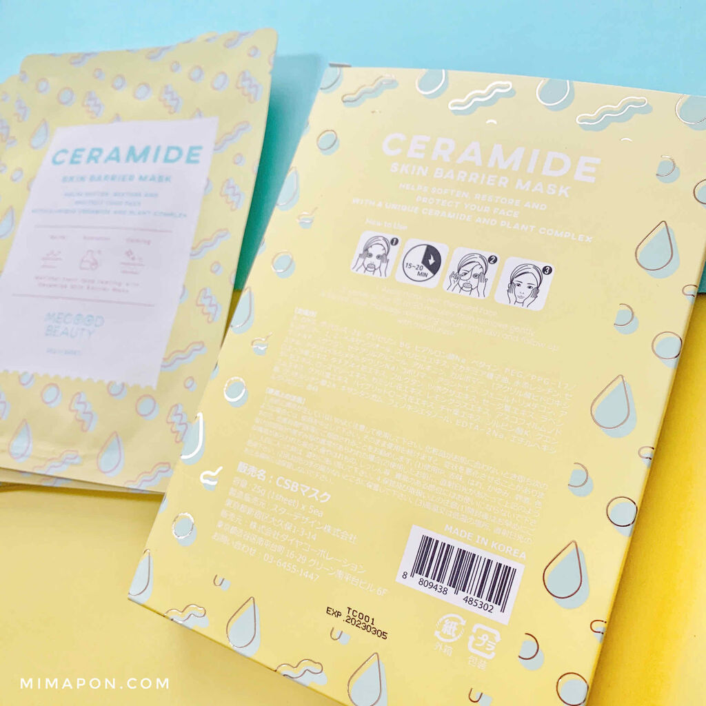セラミドスキンバリアマスク Megood Beautyの効果に関する口コミ 鎮静パック Megoodbeauty By みまぽん 混合肌 代後半 Lips