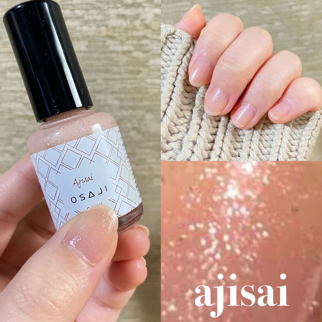 オサジ アップリフト ネイルカラー Osajiの口コミ これ一本で上品な大人なシルバーラメネイルが By Cleo 混合肌 Lips