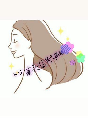 オイルトリートメント Exヘアマスク ルシードエルの口コミ 髪の毛がくせ毛でさらさらにならない人 そ By Kuroseminato Lips