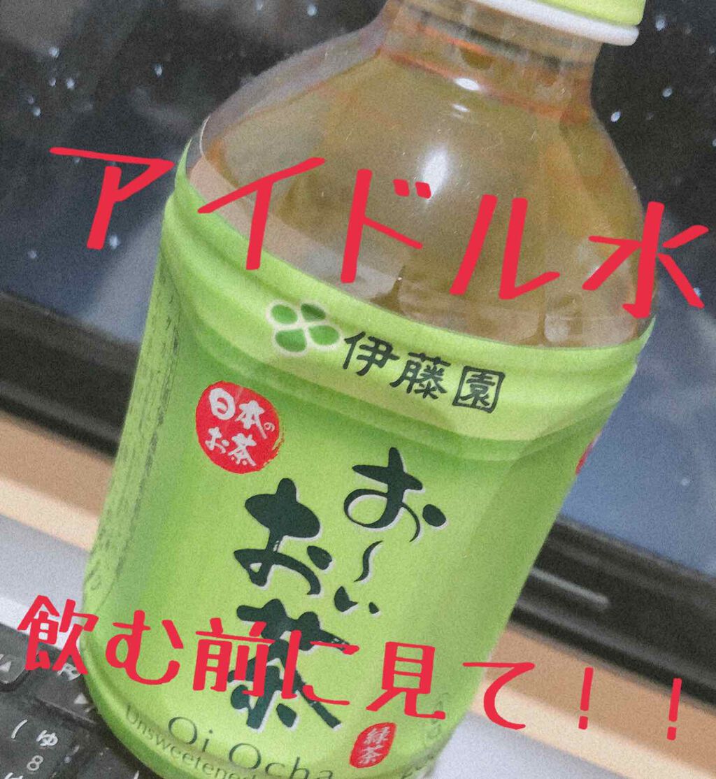 意味 砂糖 アイドル 水