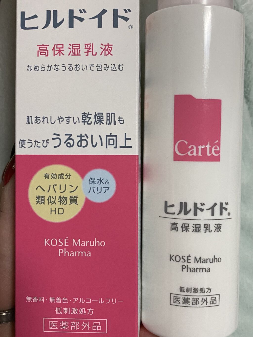 カルテhd モイスチュア エマルジョン 高保湿乳液 Carteの口コミ Carteカルテhdモイスチュアエマルジョ By Sammy 敏感肌 30代前半 Lips