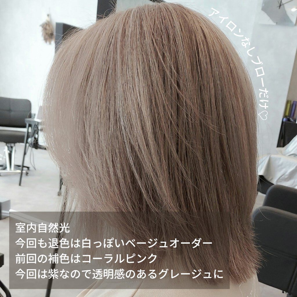 試してみた スロウカラー Throw スロウ のリアルな口コミ レビュー Lips