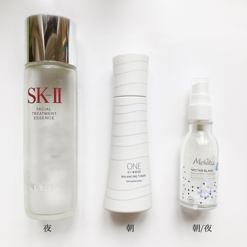 キールズ ミッドナイトボタニカル コンセントレート Kiehl Sを使った口コミ アラサーのリアルなスキンケアルーティン By さー 混合肌 30代前半 Lips