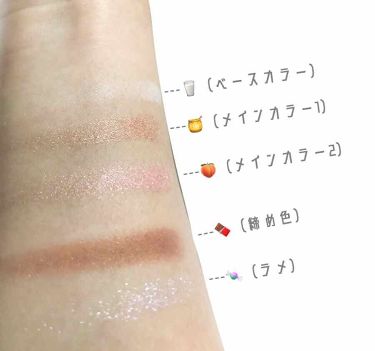 05:ピンキーショコラ