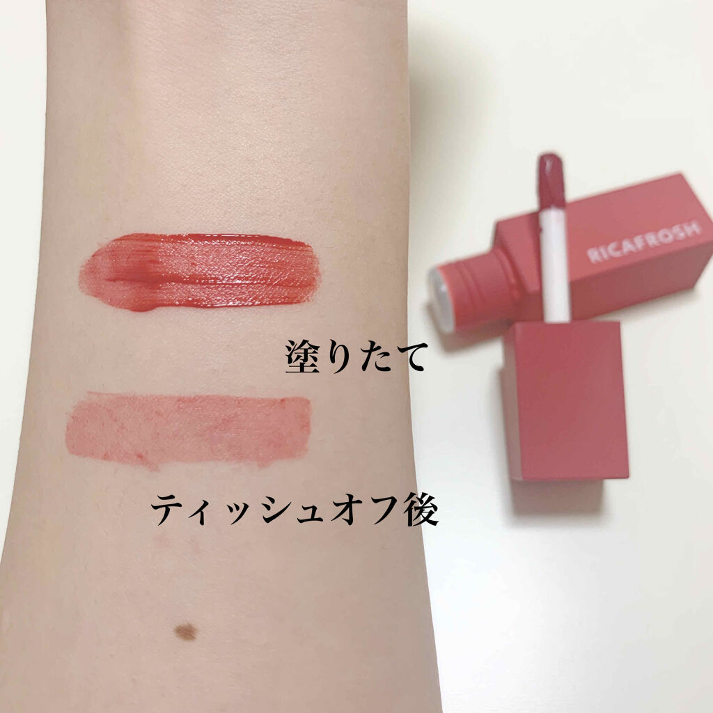 ティントで食事後も可愛く