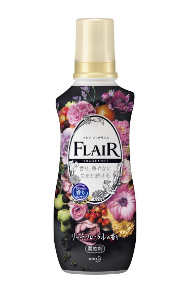 フレア フレグランス Flair Fragrance の柔軟剤13選 人気商品から新作アイテムまで全種類の口コミ レビューをチェック Lips